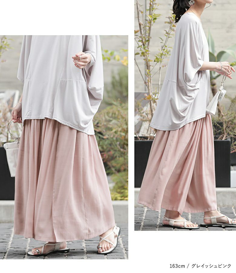 n'OrLABELゆるひら涼スラブパンツ』