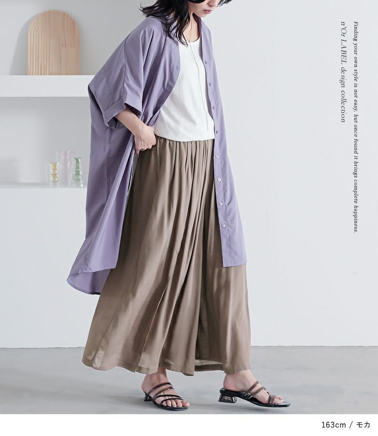 n'OrLABELゆるひら涼スラブパンツ』