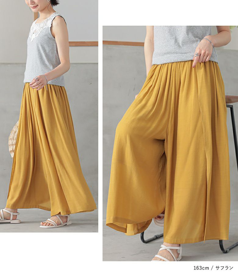 るーら n'OrLABELゆるひら涼スラブパンツ』