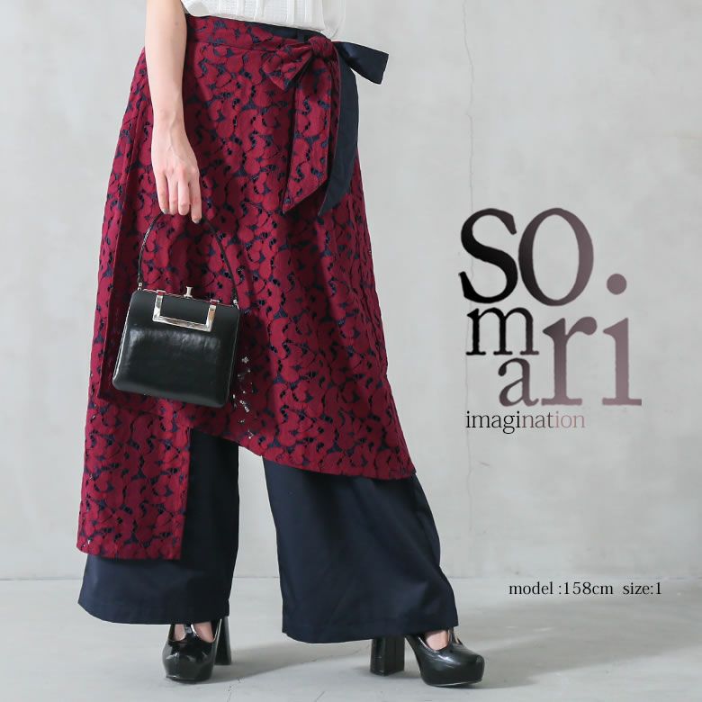 somari imagination配色レース巻きスカート風ワイドパンツ』
