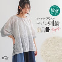 nOrLABEL(ノアールレーベル)贅沢コットン刺繍ドルマンTシャツ