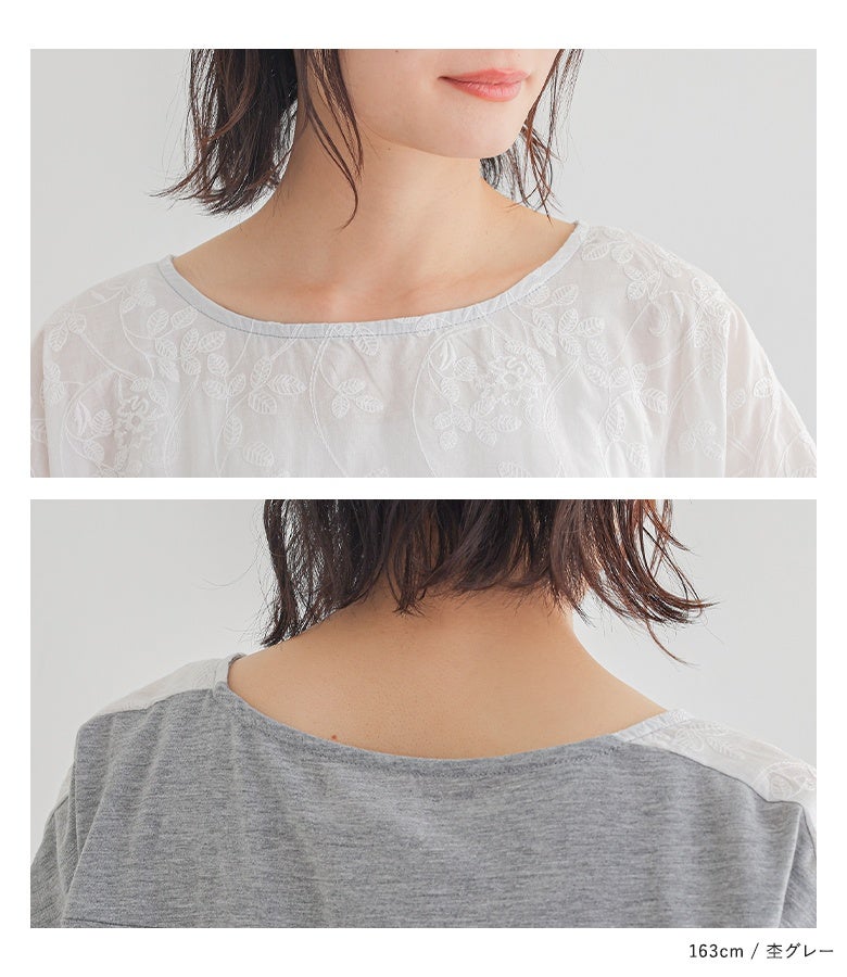 n'OrLABEL贅沢コットン刺繍ドルマンTシャツ』
