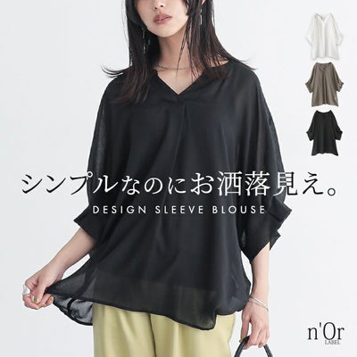 nOrLABEL(ノアールレーベル)洗練タックデザインブラウス