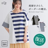 nOrLABEL(ノアールレーベル)ミックスボーダードルマンTシャツ