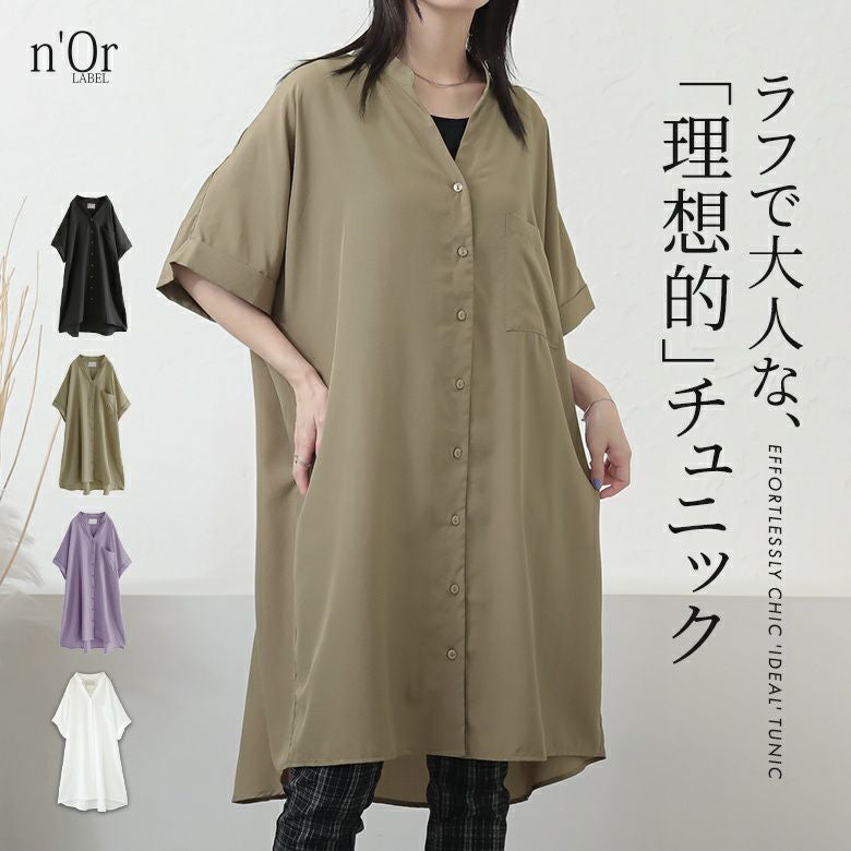 スナイデル スキッパーシャツワンピ SNIDEL 今季 スキッパーシャツワンピース 【公式通販】