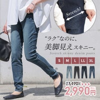 nOrLABEL(ノアールレーベル)ストレッチスキニーデニム