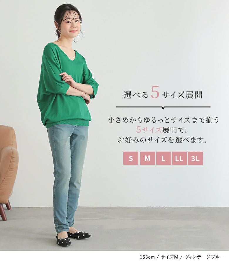 n'OrLABELストレッチスキニーデニム』