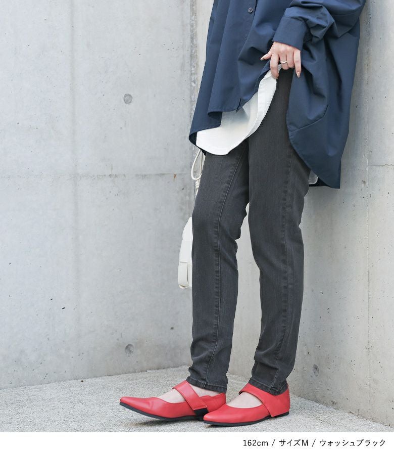 n'OrLABELストレッチスキニーデニム』