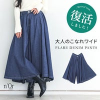 nOrLABEL(ノアールレーベル)贅沢フレアデニムパンツ
