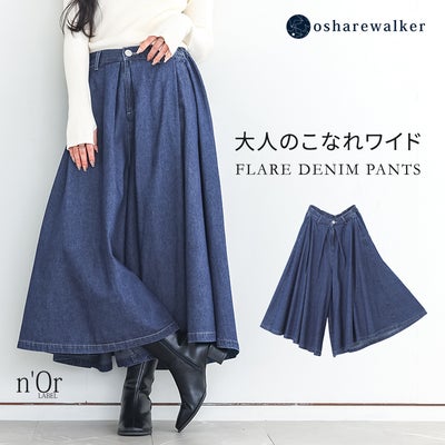 nOrLABEL(ノアールレーベル)贅沢フレアデニムパンツ