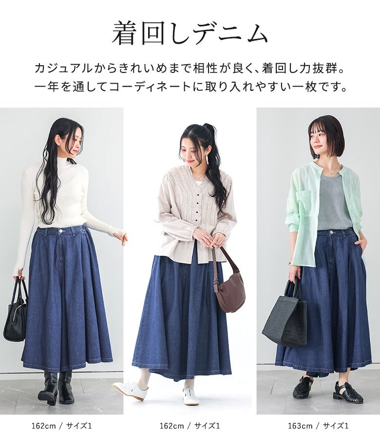n'OrLABEL贅沢フレアデニムパンツ』レディースファッション通販サイト