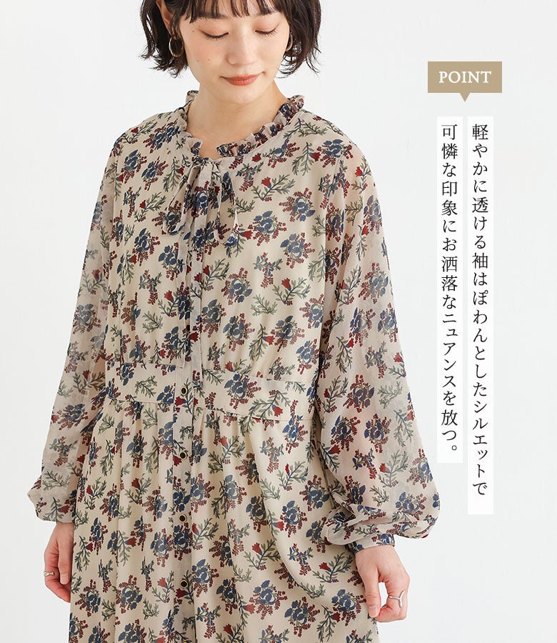 軽やかに透ける長袖はぽわんとしたバルーンシルエットで、女性らしく可憐なニュアンスをプラスします。