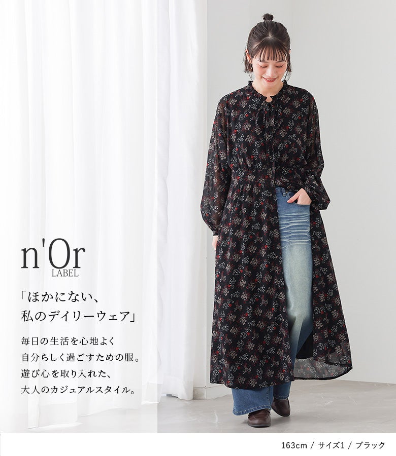 ブラックの小花柄ワンピースの前ボタンを開けてデニムパンツとレイヤードした、大人カジュアルな羽織りスタイル。休日のお買い物やデートにもおすすめです。