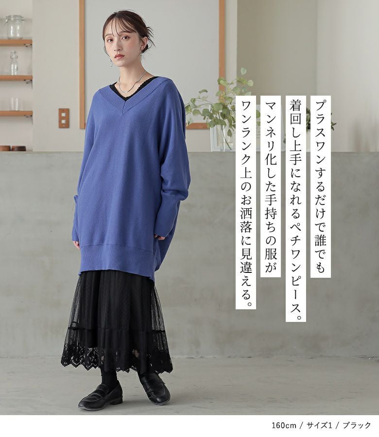 n'OrLABEL贅沢レース長袖ペチワンピース』