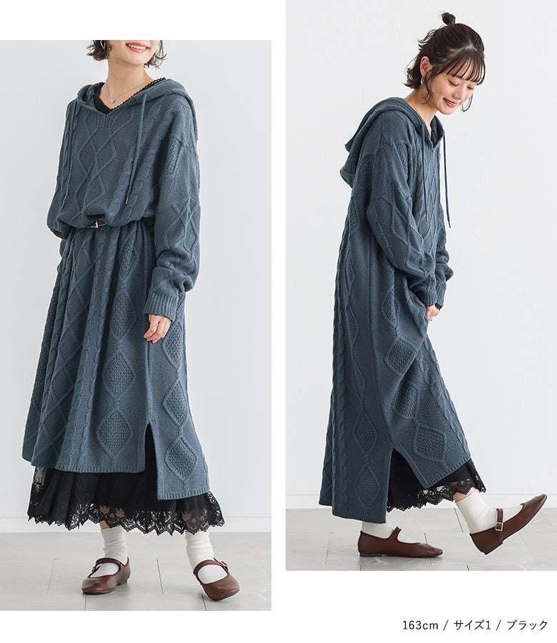 ブラックのロングレースペチワンピースにケーブルニットワンピを重ねたスタイル。裾から覗くスカラップ刺繍チュールレースとサイドスリットの組み合わせが、足元に抜け感とお洒落な重厚感を与えます。