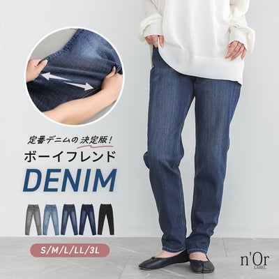 nOrLABEL(ノアールレーベル)ストレッチボーイフレンドデニム