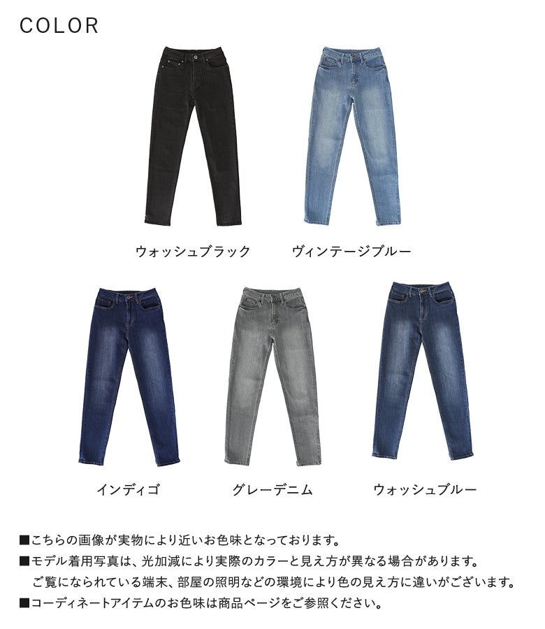 n'OrLABELストレッチボーイフレンドデニム』