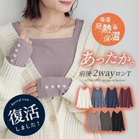 nOrLABEL(ノアールレーベル)前後2wayあったかロンT