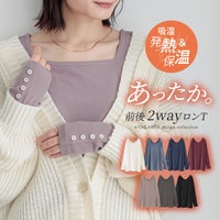 n'OrLABEL(ノアールレーベル)前後2wayあったかロンT