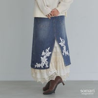 somari imagination(ソマリイマジネーション)レースライナーアシメデニムスカート