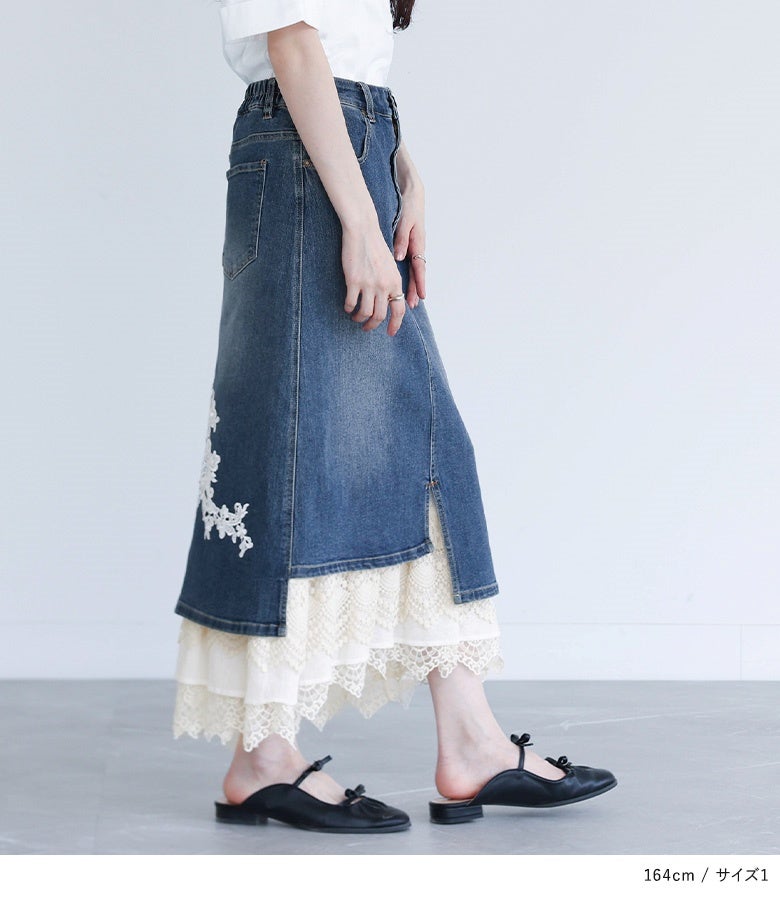 somari imaginationレースライナーアシメデニムスカート』