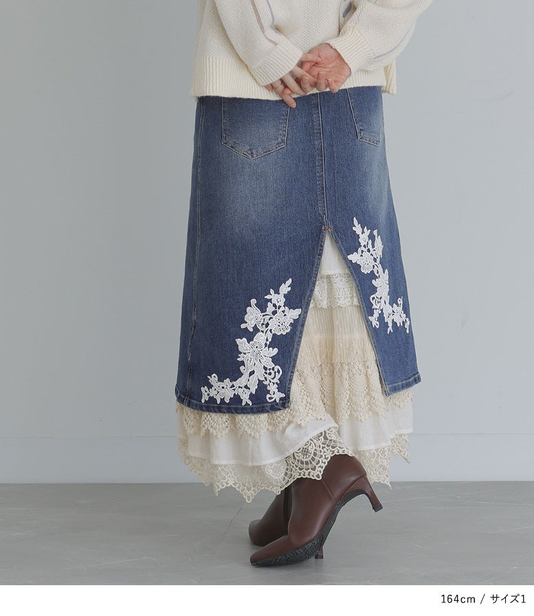 somari imaginationレースライナーアシメデニムスカート』