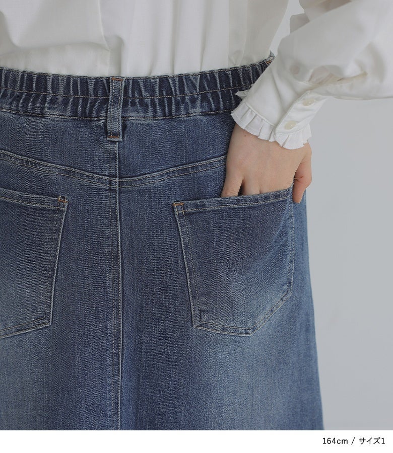 somari imaginationレースライナーアシメデニムスカート』