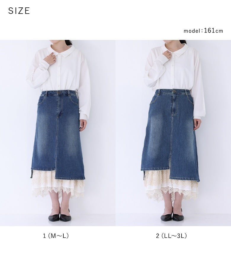 好みや体型に合わせて選べる1（M～L）と2（LL～3L）の2サイズ展開。すっきり見せるAラインフォルムと取り外し可能なライナーが、自分にぴったりのキレイなシルエットを叶えます。