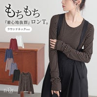 nOrLABEL(ノアールレーベル)ラウンドネックモチモチロンT