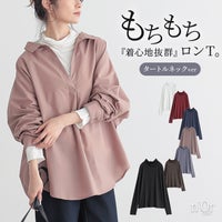 nOrLABEL(ノアールレーベル)タートルネックモチモチロンT
