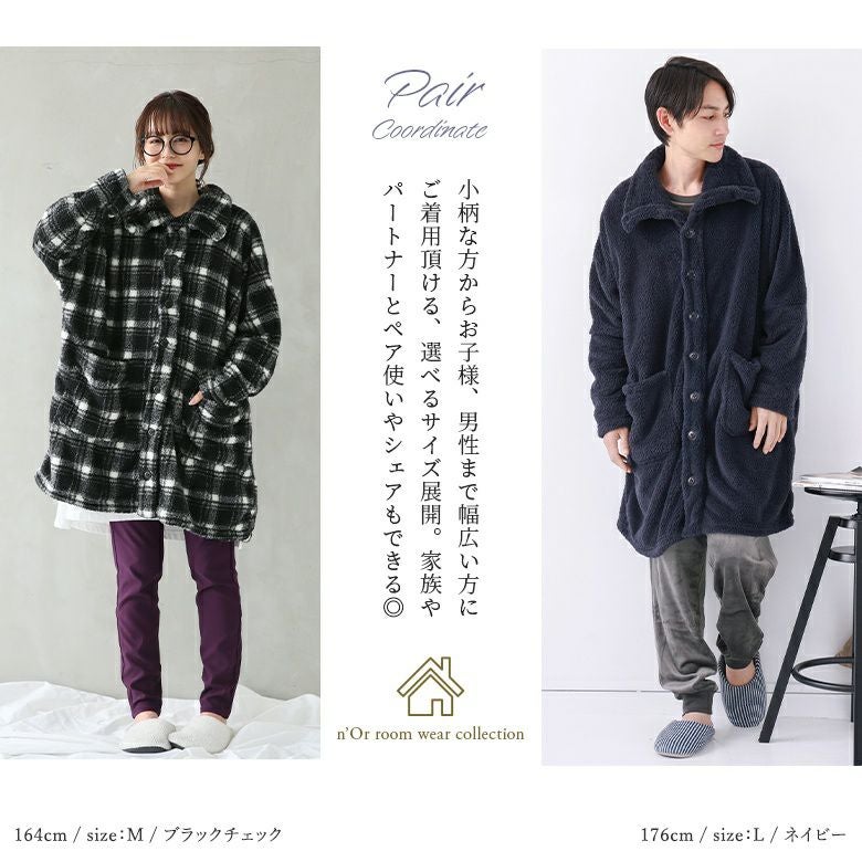 n'OrLABEL癒しの羽織る毛布』