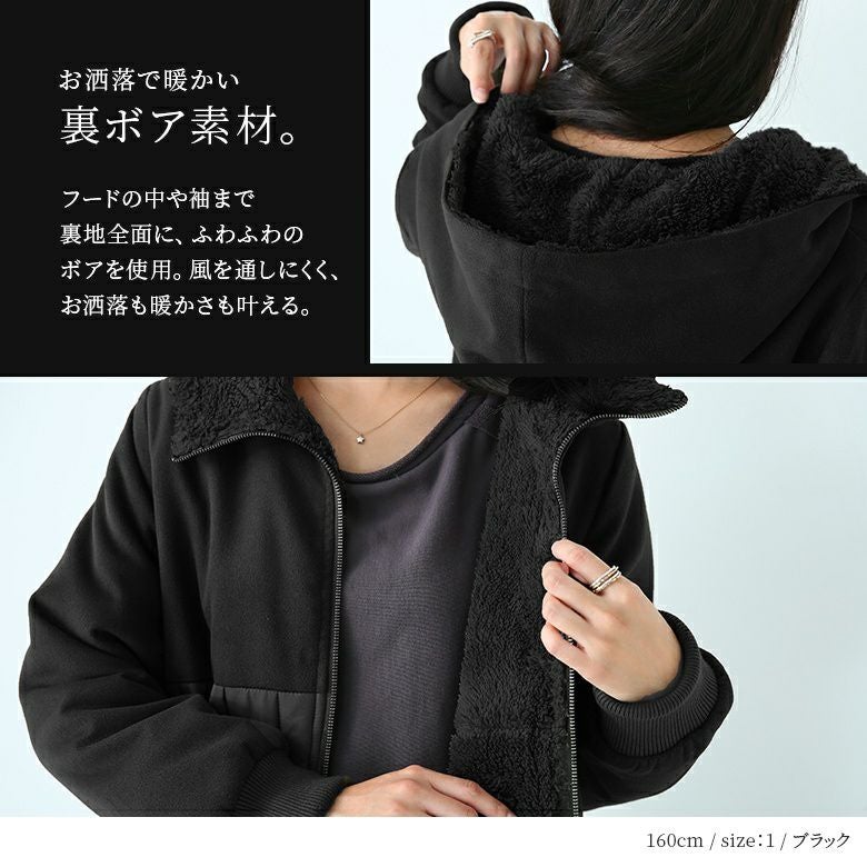 kOhAKU異素材切替キルティングコート』