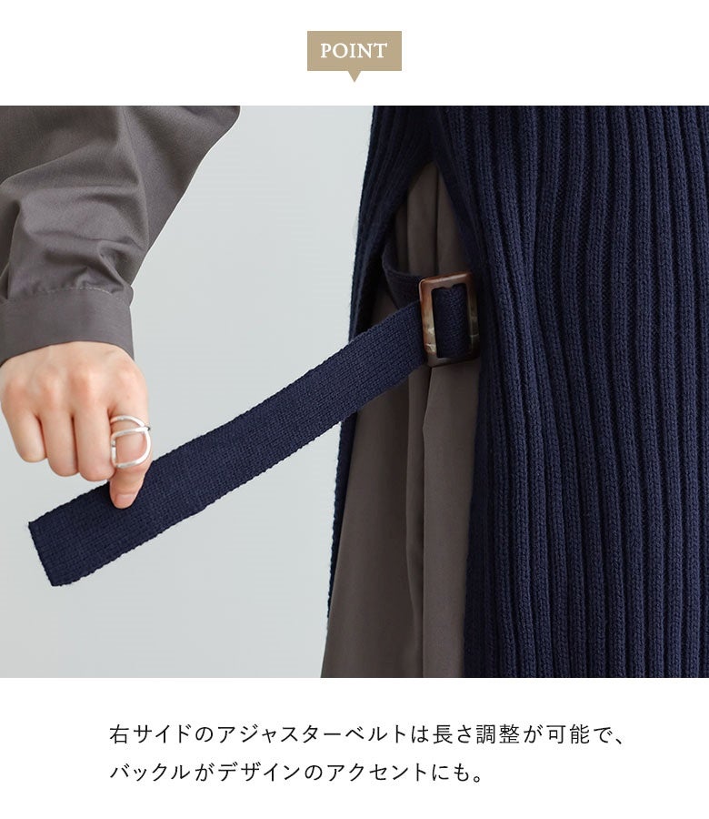 右サイドのアジャスターベルトは長さ調整が可能。バックルがデザインのおしゃれなアクセントになり、好みのシルエットに合わせて身幅に変化をつけられます。