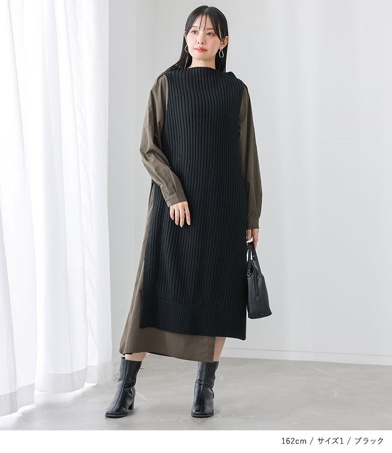 ブラックのリブニットドッキングワンピ。引き締め効果のある黒のリブニットとシックなカーキシャツの組み合わせが、1枚でメリハリのあるモダンな美シルエットを完成させます。