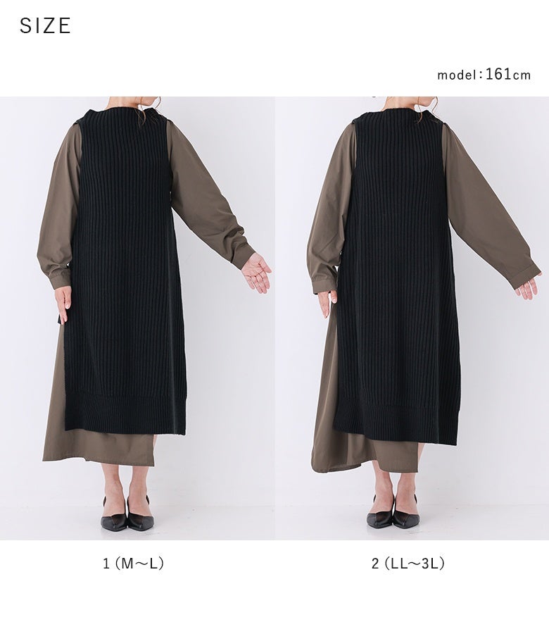 体型や好みの着心地で選べる1(M～L)と2(LL～3L)の2サイズ展開。身体のラインを拾いにくいルーズなストレートフォルムで、スマートな美シルエットを完成させます。