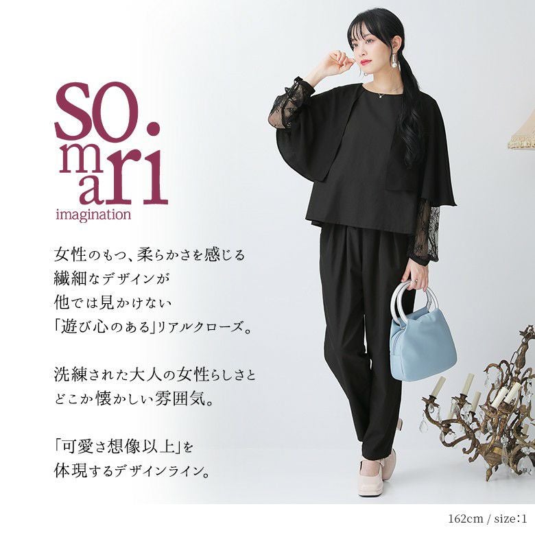 somari imaginationケープ×レーススリーブオールインワン』