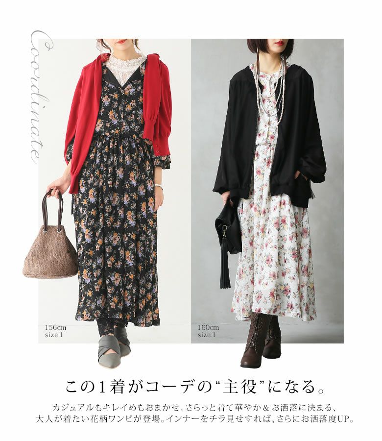 n'OrLABELフラワーシフォンワンピース』