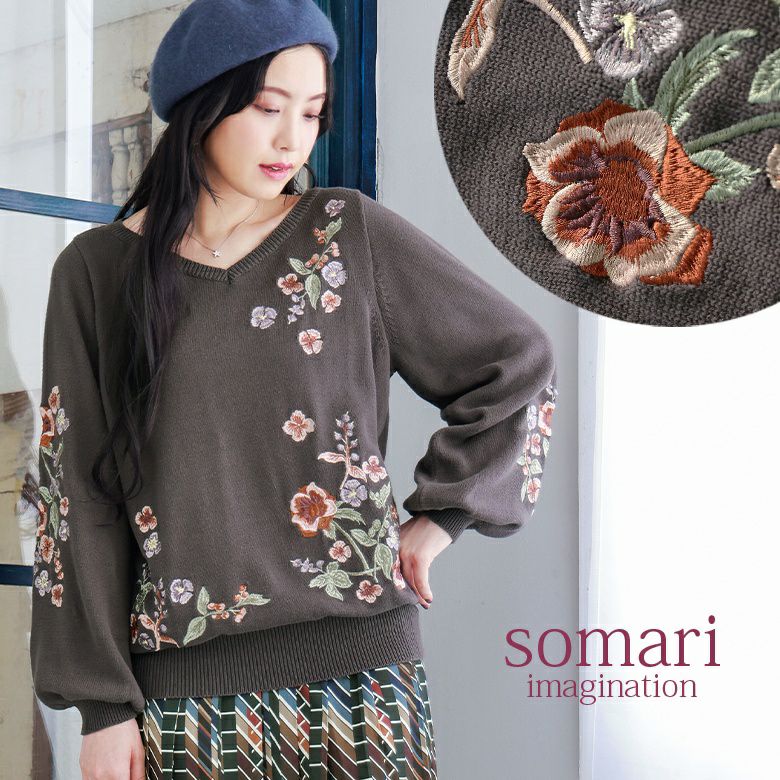 somari imagination花柄刺繍Vネックニット』レディースファッション