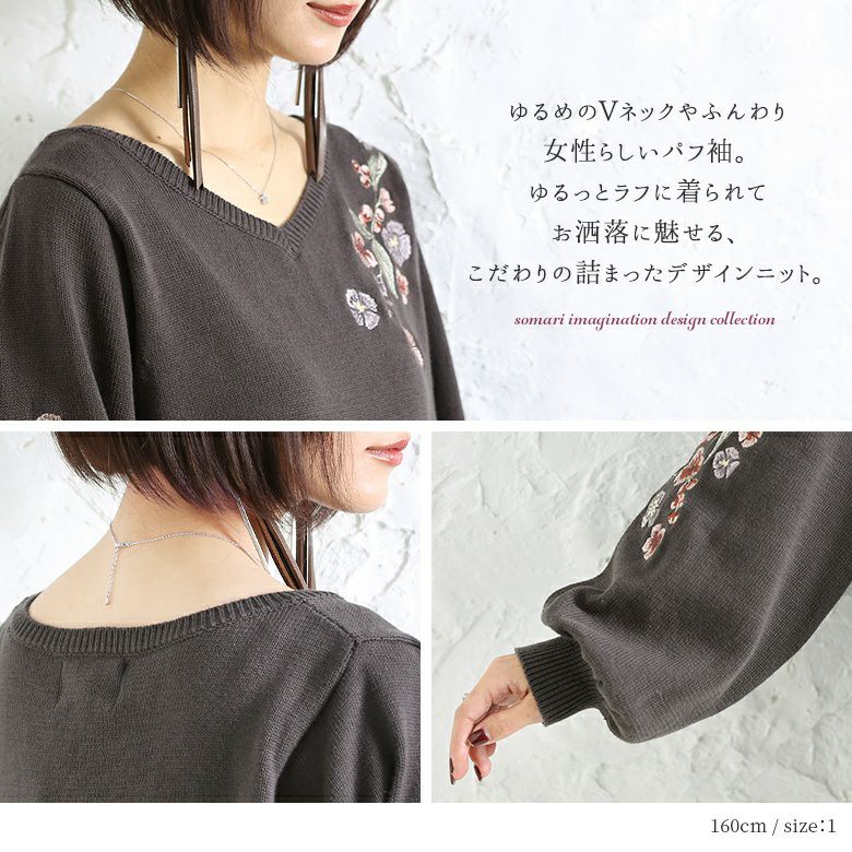 TODAYFUL花柄刺繍Vネックシャツ ブラウス シャツ トップス 七分袖 レディース 花柄 刺繍 Vネック