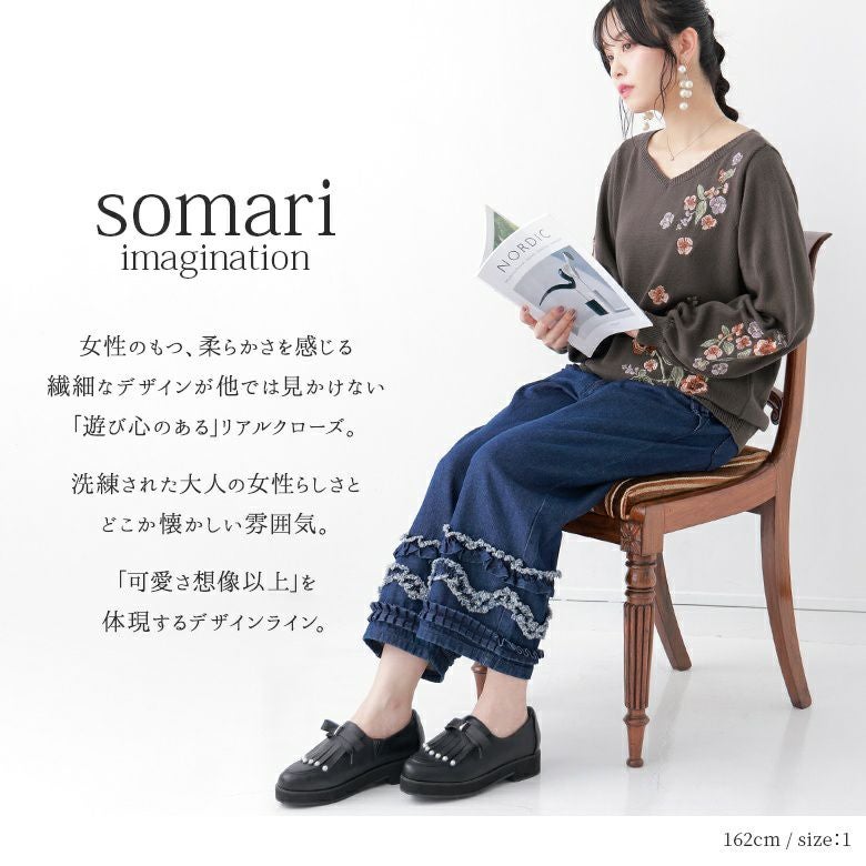 somari imagination花柄刺繍Vネックニット』レディースファッション