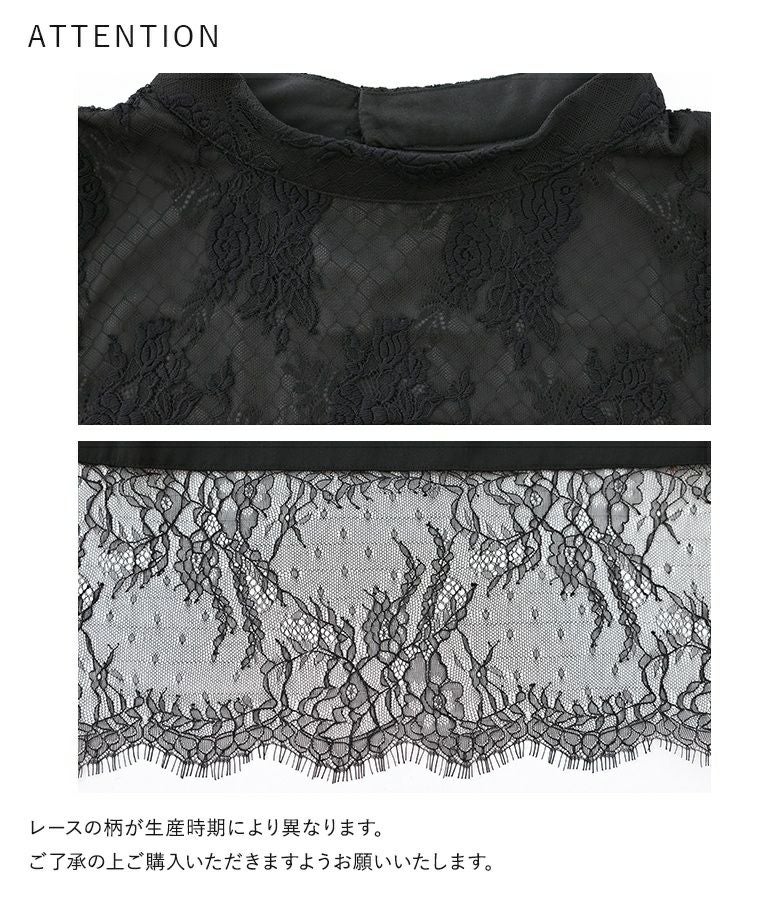 somari imaginationレース切替ティアードワンピース』