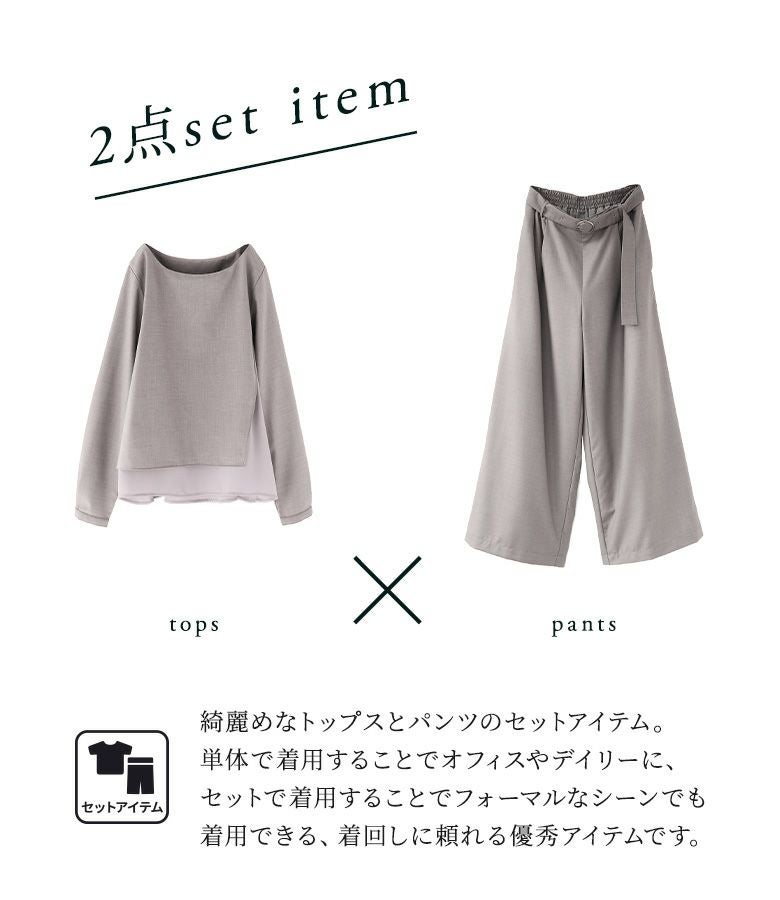 n'OrLABELシフォンドッキングセットアップ』レディースファッション