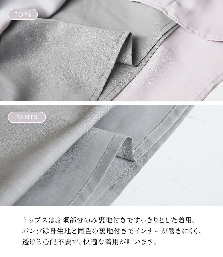 Duccia Grimani シルクシフォントップス　他2点　セットアップ Duccia Grimani シルクシフォントップス 他2点 セットアップ Duccia