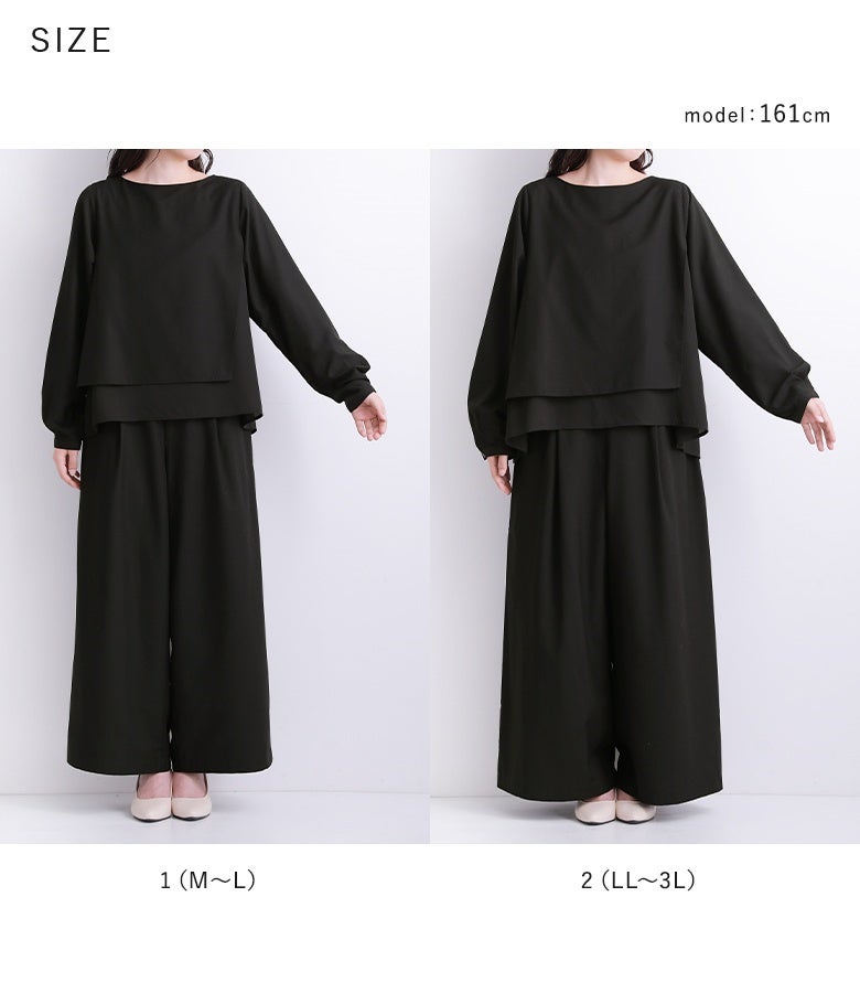 体型や好みの着心地で選べる1(M～L)と2(LL～3L)の2サイズ展開。身体のラインを拾いにくい綺麗なレイヤードフォルムで、着やせ効果と快適さを同時に叶えてくれます。