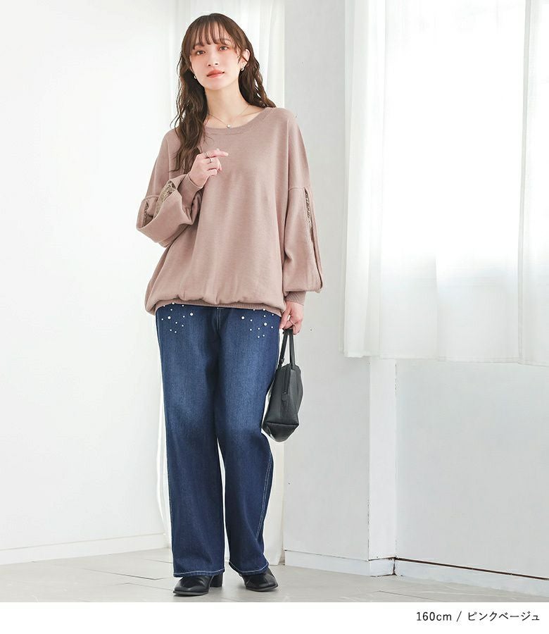 ☆専用☆  Drawer ゆったりボリュームスリーブレースプルオーバーニット 新色登場！】コードレースニットプルオーバー | w closet(ダブル