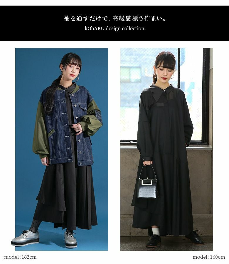 kOhAKU変形襟アシメプリーツワンピース』