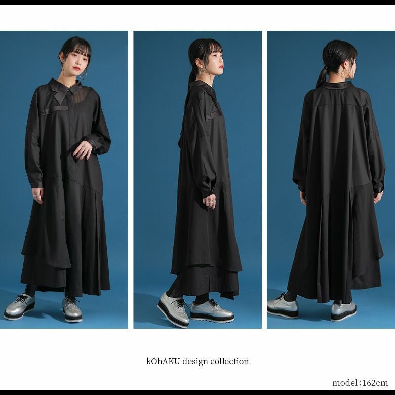 kOhAKU変形襟アシメプリーツワンピース』