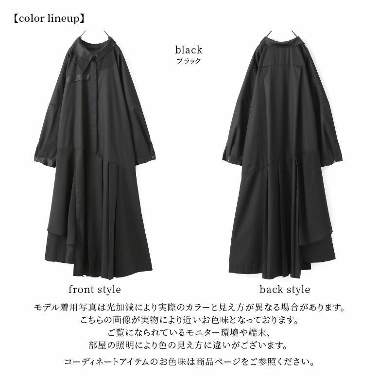 慈雨　　変形襟切り替えデザインワンピース 000000033465-14.jpg?size=l&w=