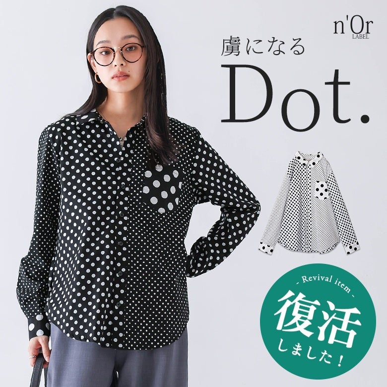nOrLABEL(ノアールレーベル)アシンメトリードット柄シャツ