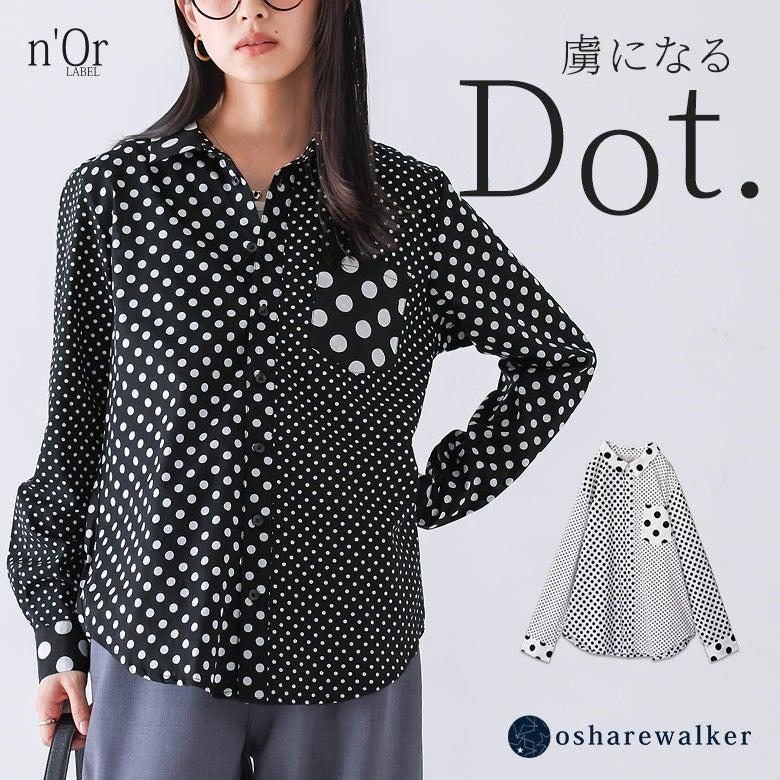 nOrLABEL(ノアールレーベル)アシンメトリードット柄シャツ